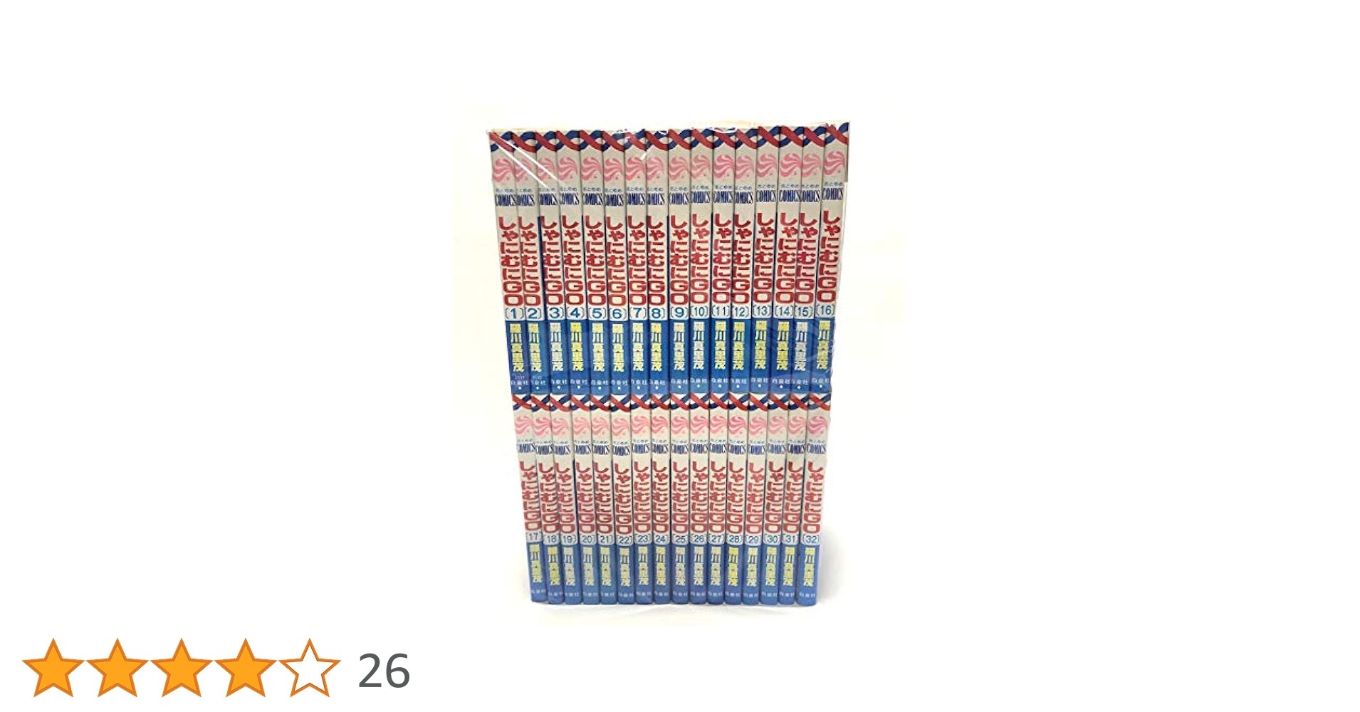 Amazon.co.jp: しゃにむにGO 全32巻 (花とゆめCOMICS